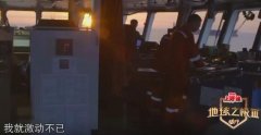 北京海洋领导者号2020侣行已经出发在海上了带着一船人驶向南极